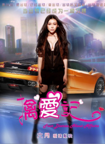 广州市秋穗人员积分制服务管理信息系统