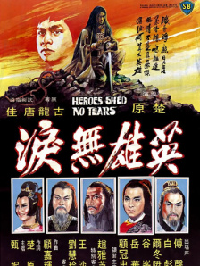 97se亚洲综合在线